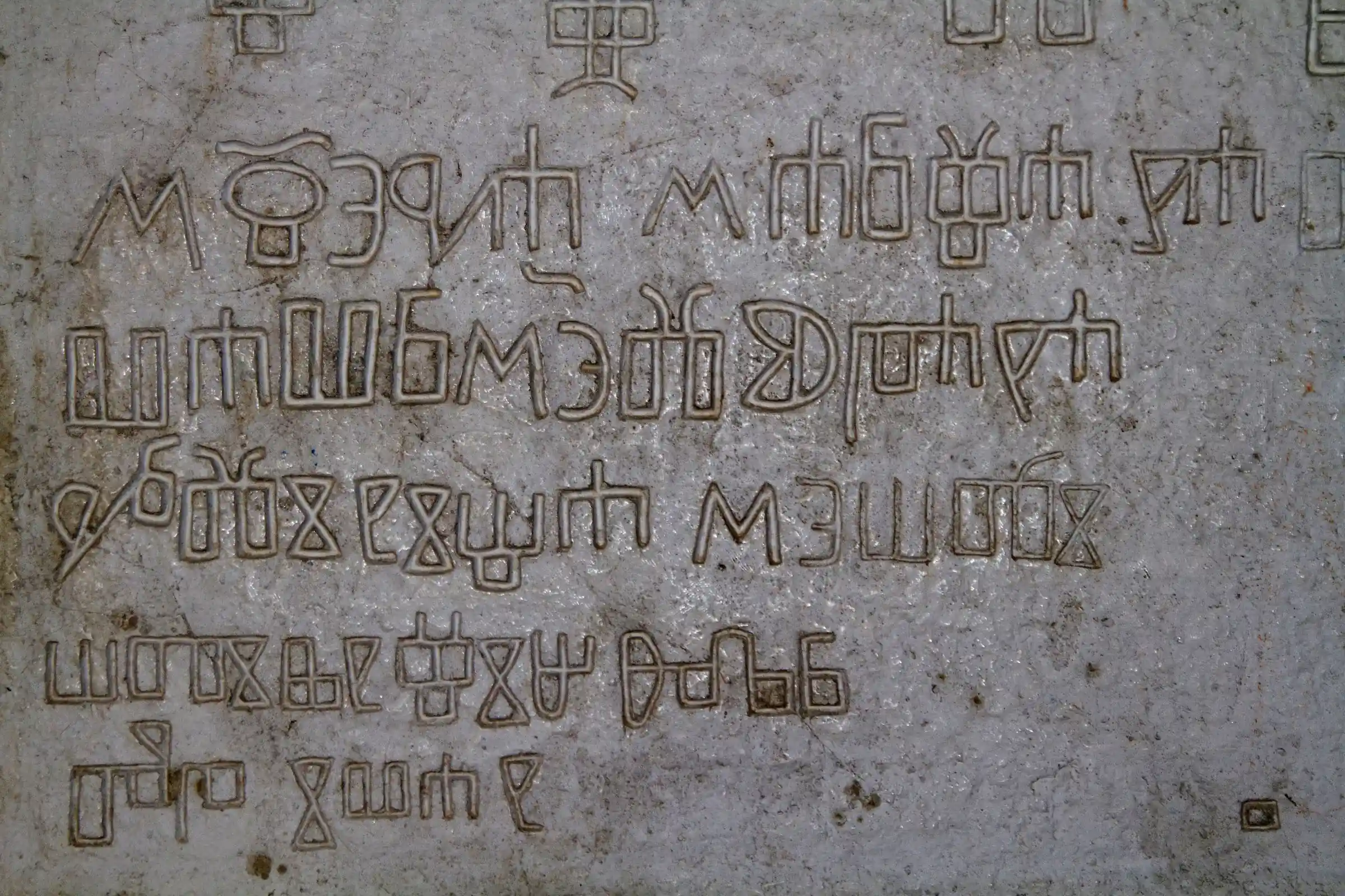 Glagolitic script in Hum